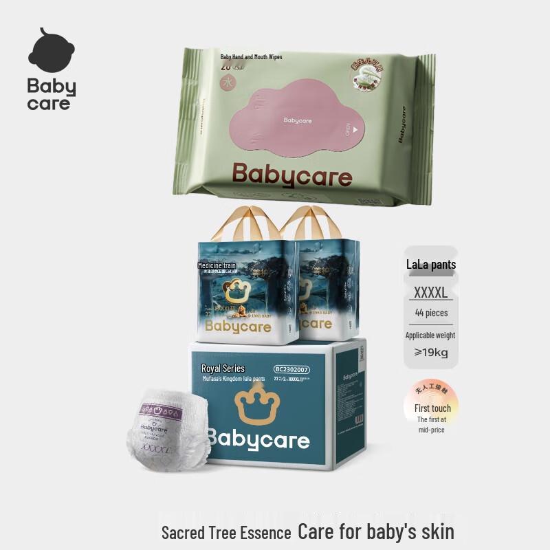 Комбо: Влажные салфетки Babycare и Подгузники-трусики Королевство Симбы