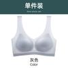 Summer ice hole cup women's ultra-thin model without steel rim vest bra showing chest small bra