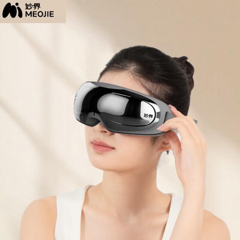 MIAOJIE Y11 Foldable Eye Massager