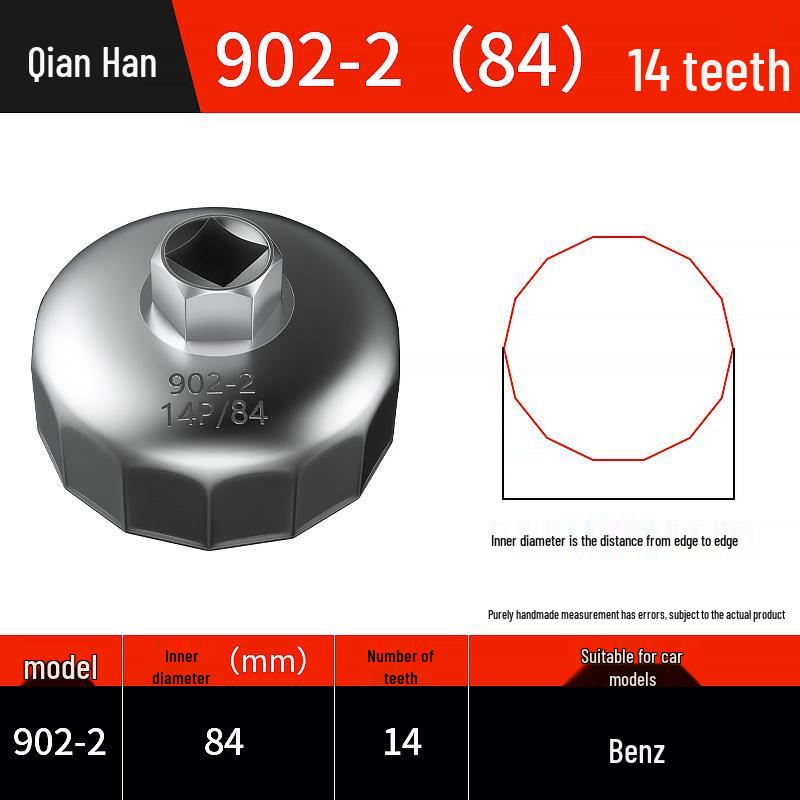 Steel Cap Oil Filter Wrench - Car Oil Change Tool for Easy Disassembly and Assembly