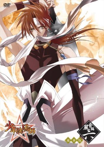 

DVD DVD - Shonen Onmyoji Kazeoto Volume 6 (De FCBC0074 Japan Movies & DVD Used