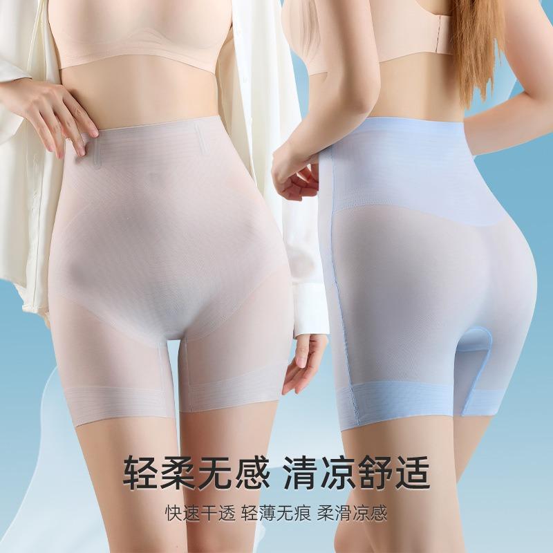Ice Silk Ultra-thin Belly Pants, One Pair of Safety Pants, Wear Non-marking High-waisted Shaping Postpartum Women's Leggings, Summer