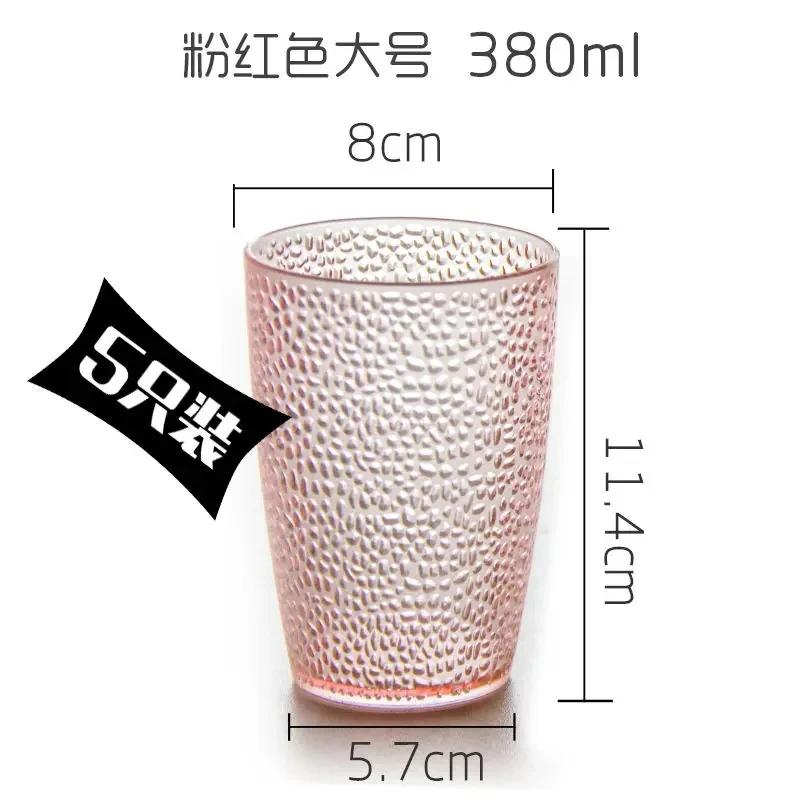 5PCS Bar Acrylic Juice Glass Colorful Diamond Water Glass Hotel Restaurant Wine Drink Cup Home Party Supplies