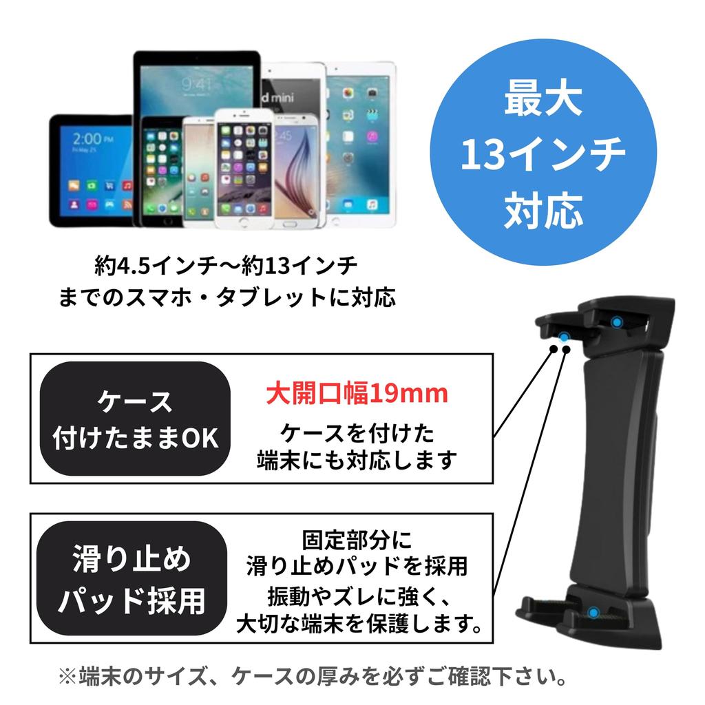 East Leaf Tablet Holder with Rotating Clip, Stand, and Tripod for iPad 13-inch, Includes Microphone, Fitness, and Versatile Use (Black)