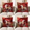 2D Chinese Horse Pillow With Lantern And Peony Pattern Cushion Cover Suitable For Sofa Bedroom Car Pillow Cover