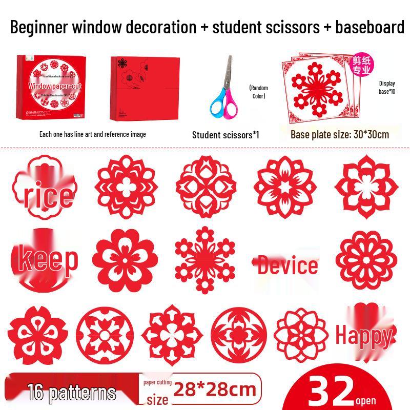 2025 New Year Kids' Window Papercraft Kit: Traditional Intangible Cultural Heritage Design
