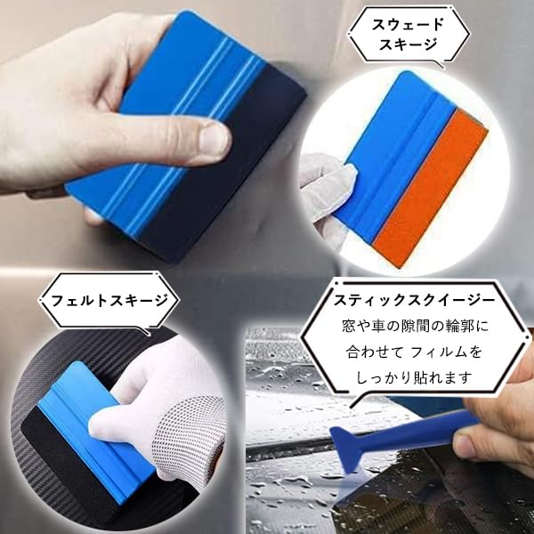Car Film Installation Spatula Application Installation Car Beautiful Car Film Installation Kit Kit, Kit, Tool, Supplies, Convenient,