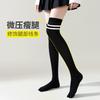 Black women's summer thin cotton knee-high socks, white over-the-knee socks, Japanese style jk Compression slimming long socks
