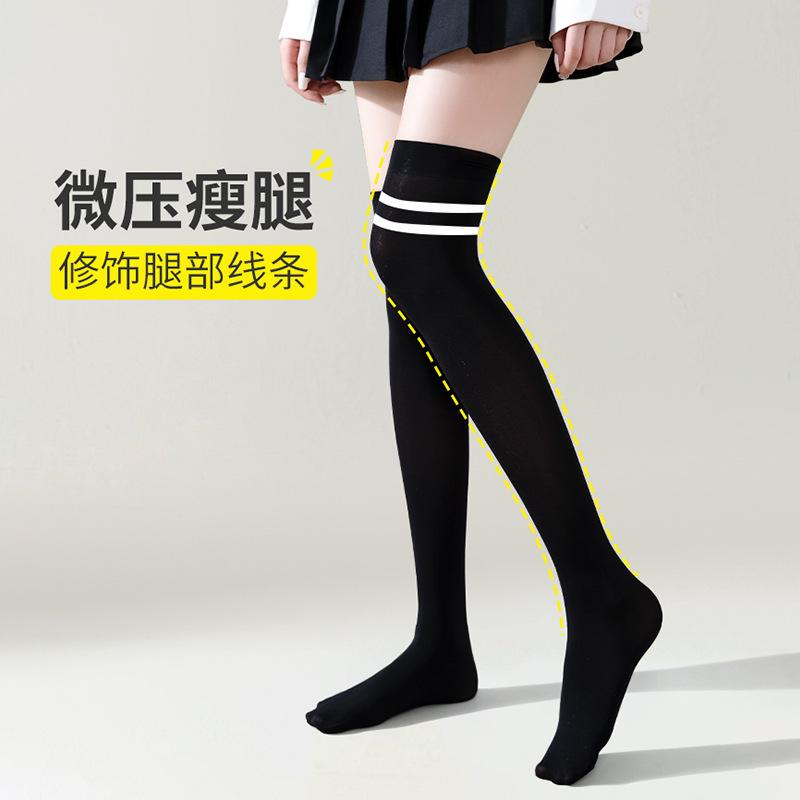 Black women's summer thin cotton knee-high socks, white over-the-knee socks, Japanese style jk Compression slimming long socks