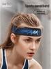 Outdoor Sports Non-Slip Sweat-Absorbent Headband and Hair Protector