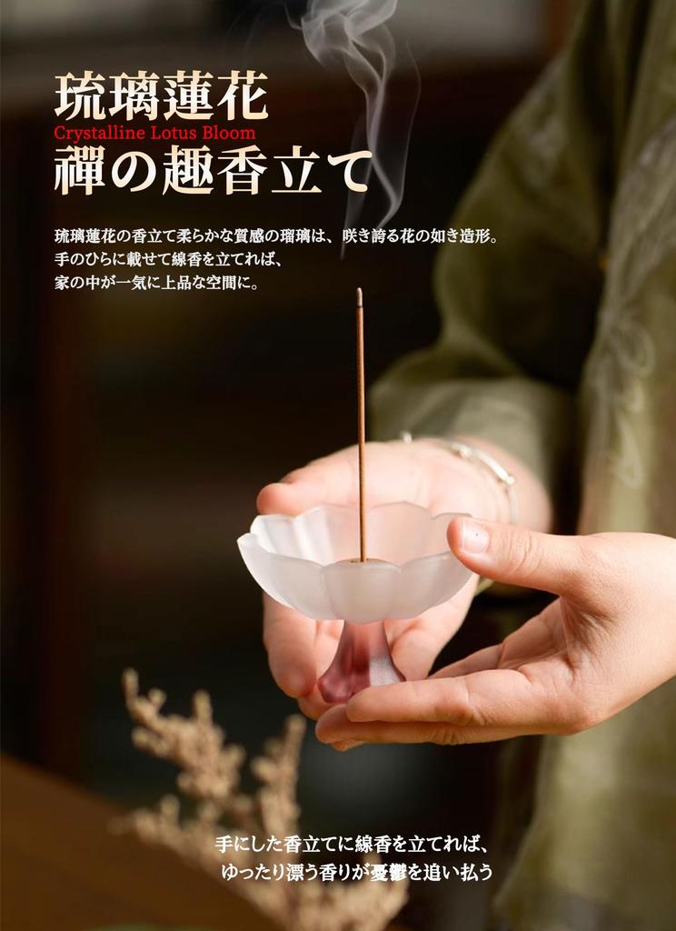 Sheepyo Incense Burner, Stylish, Transparent, Lapis Lazuli Lotus Flower Design with Nine Holes, Spill-Proof Ashes, Perfect for Buddhist Altars,