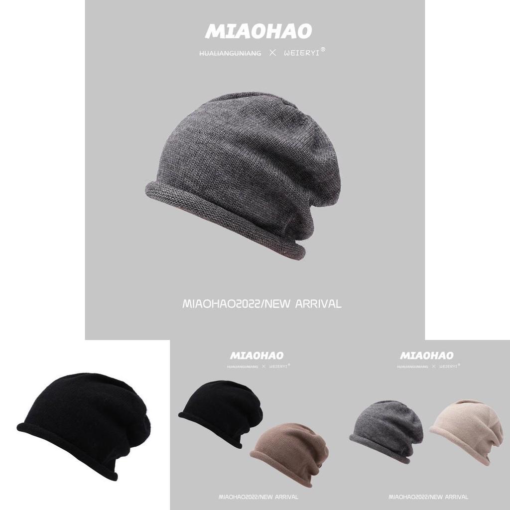 Fashionable Loose Fit Beanie For Women Trendy High-top Cotton Hat For Autumn