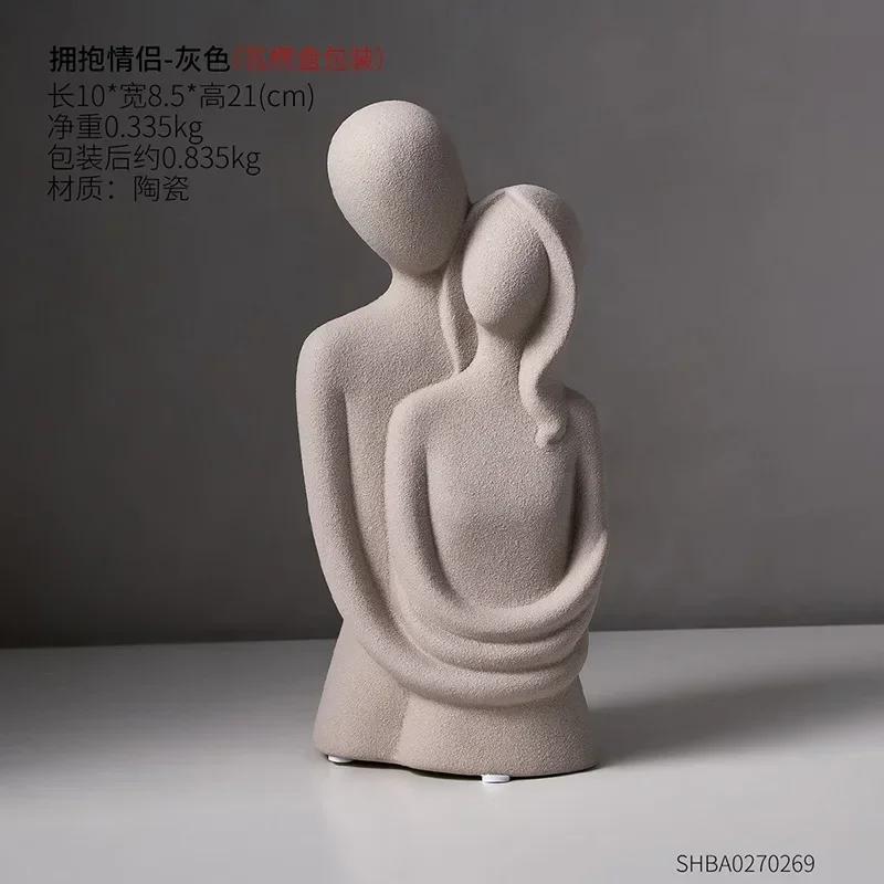 Character Decoration Modern Living Room Bedroom Bedside Decoration Wine Cabinet Handicraft Decoration Wedding Gift