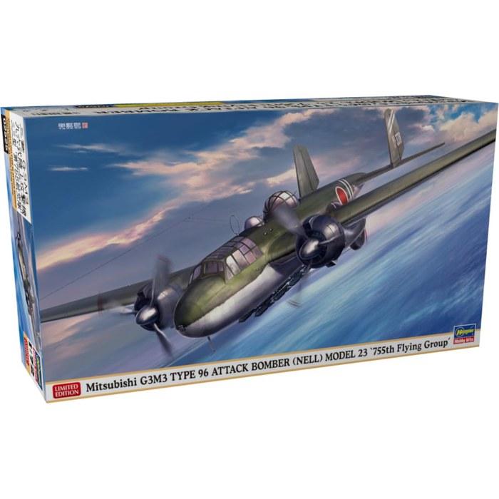 Hasegawa 1/72 Imperial Japanese Navy Mitsubishi G3M3 Type 96 Land Attack Aircraft Model 23 "755th Air Group" Plastic Model 02525 (Aircraft)