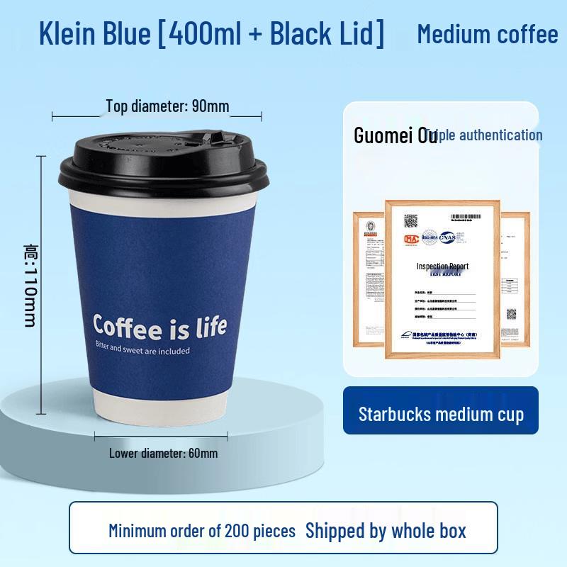 Lantuan 400ml Double-Layer Paper Coffee & Milk Tea Cup