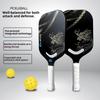 MMF Model 2024-1 Heat Pressed Seamless T700 Carbon Fiber Professional Grade 16mm Thick 230g Pickleball Racket for Competition
