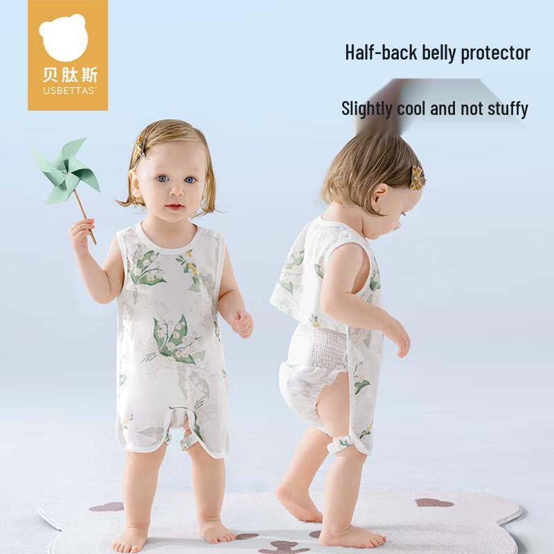 

Beitais Baby Summer Gauze Bellyband Vest 80
