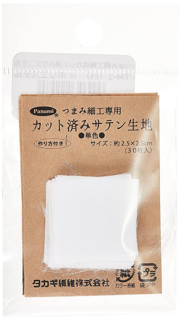 Panami Satin Fabric for Tsumami Single 30 Pre-Cut Zaiku, Color, Sheets, White, TM-1