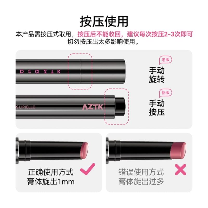 AZTK - MeltyKiss Jelly Glossy Lipstick - 7 Colors