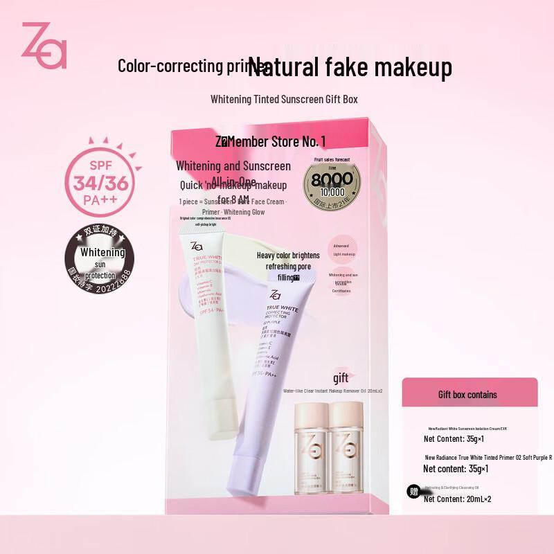 ZA Purple & White True Whitening Isolation Cream Set