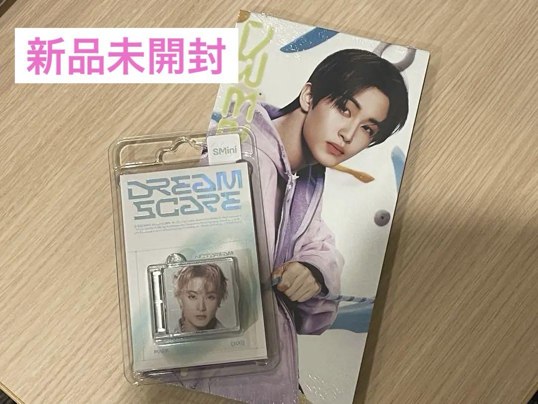 

[USED] NCTDREAM DREAM SCAPE Mark Set