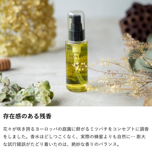Raw Honey Specialty Store My Honey My Honey Remedy the Honey Oil Bless 80ml Hair Oil "bless