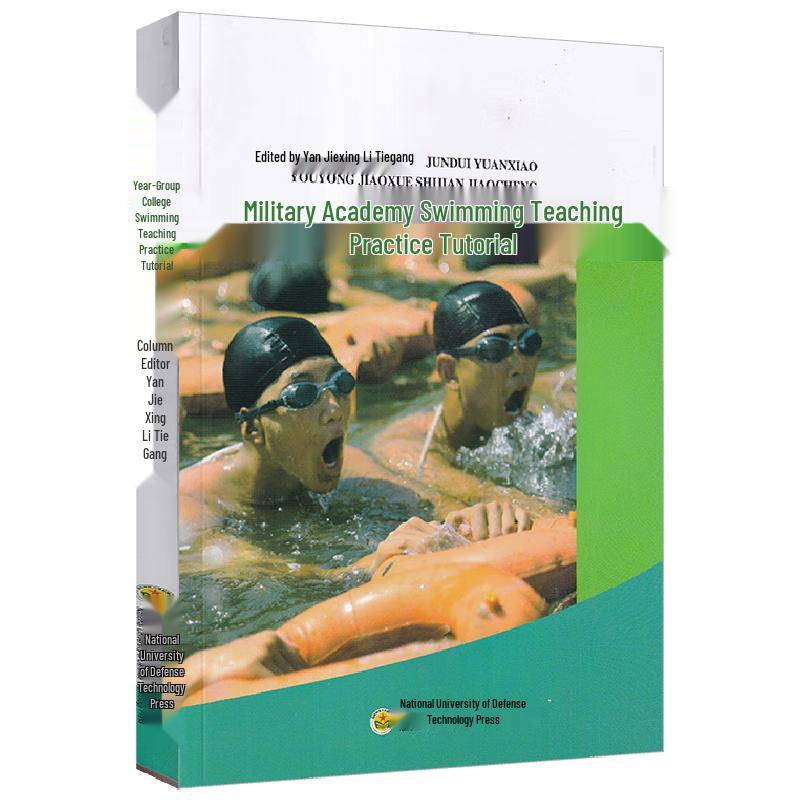 Military Academy Swimming Practice Guide