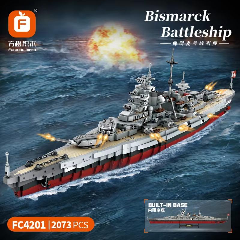 Military-Style Superior-Grade Collection First-Class Fc4201 Bismarck First-Class Battleship Youngsters Superior-Grade Educational First-Class