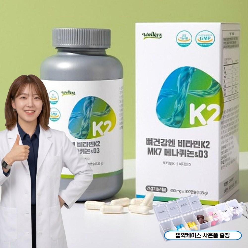 10 pcs Monthly Bone Health Vitamin K2 MK7 Menaquinone & D3 Calcium 100mg + Tablet Case or Random, 1 pcs, 135g