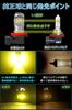 h11 led fog lamp yellow explosive light vehicle inspection compatible