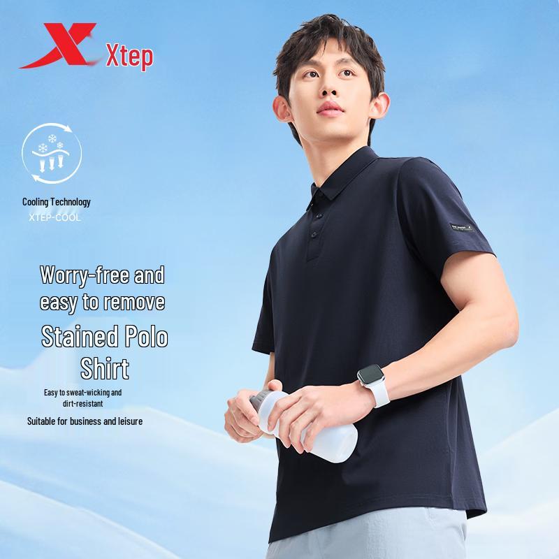 Xtep Men's Master Series Quick-Dry Polo Shirt