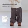 babylove Unisex Solid Color Spring/Autumn Joggers