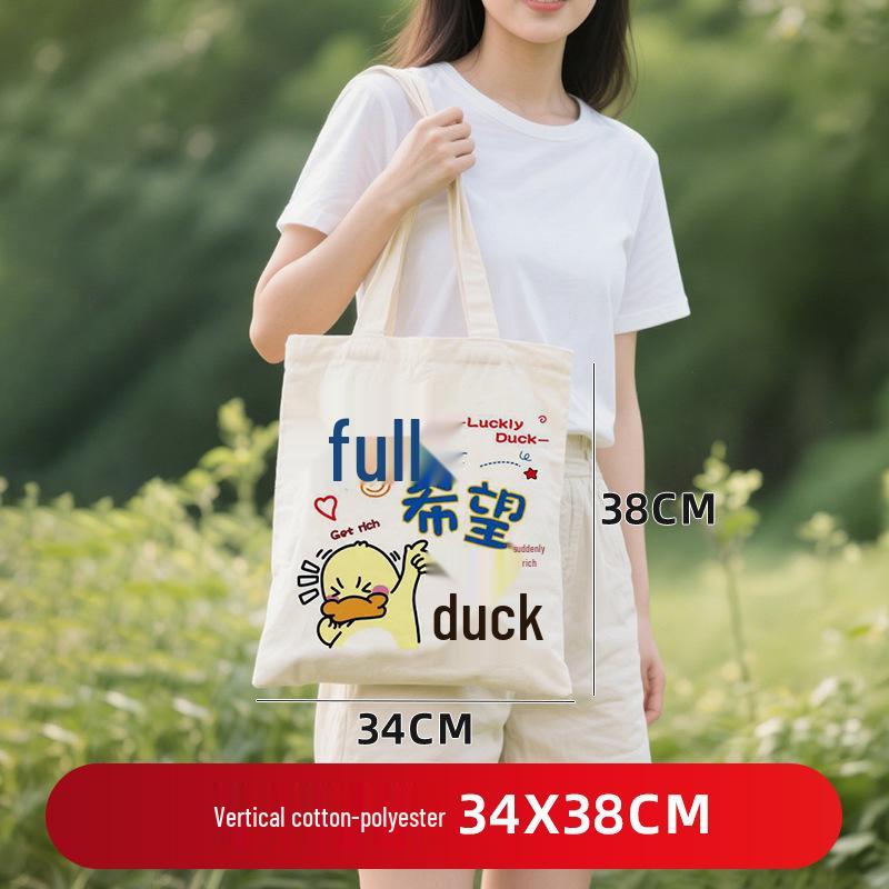 Custom Eco-friendly Cotton Canvas Shoulder Bag with Logo – DIY Blank Handbag