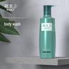 Kao Body Wash