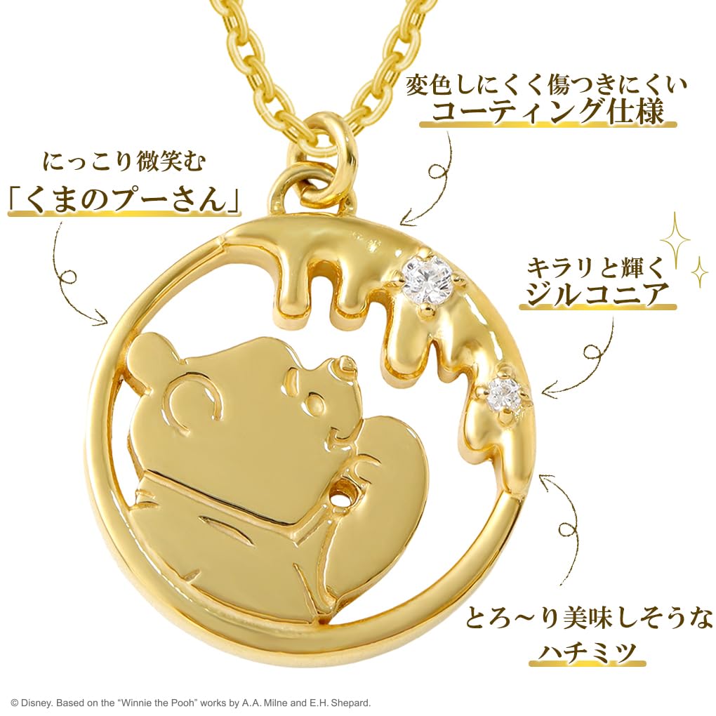 [Shinjuku Gin no Kura] Christmas Special Edition Disney Limited Edition Winnie the Pooh Honey Necklace in Gold, a Great Gift for Women and Adults