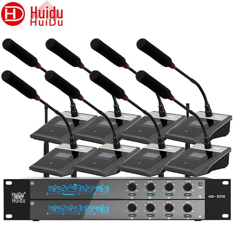HuiDu Professional U-Band Wireless Conference Microphone System (CN version)