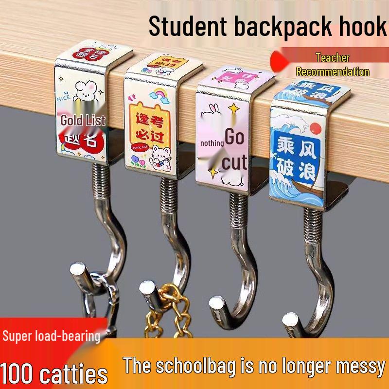 Detachable Desk Hook for Student School Bags