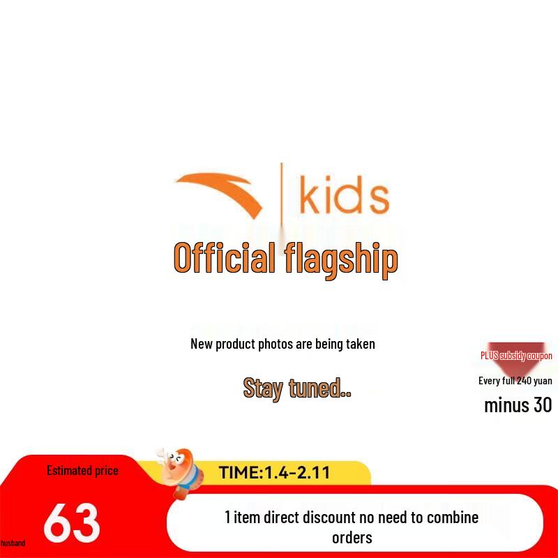 Anta Kids  Boys  Pullover Round Neck Sweatshirt 110