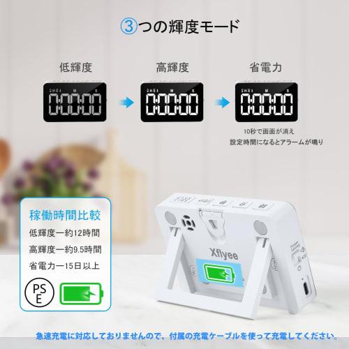 Xflyee Timer, Study Timer, Kitchen Timer with Magnetic Stopwatch, Digital LED Display, 10-Hour Countdown/Countup Function, Silent Vibration, Volume an