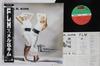 LP-Schallplatte MEL KIM Film P13483 ATLANTIC 1987 Japan Obi Tanz Electronica Gebraucht