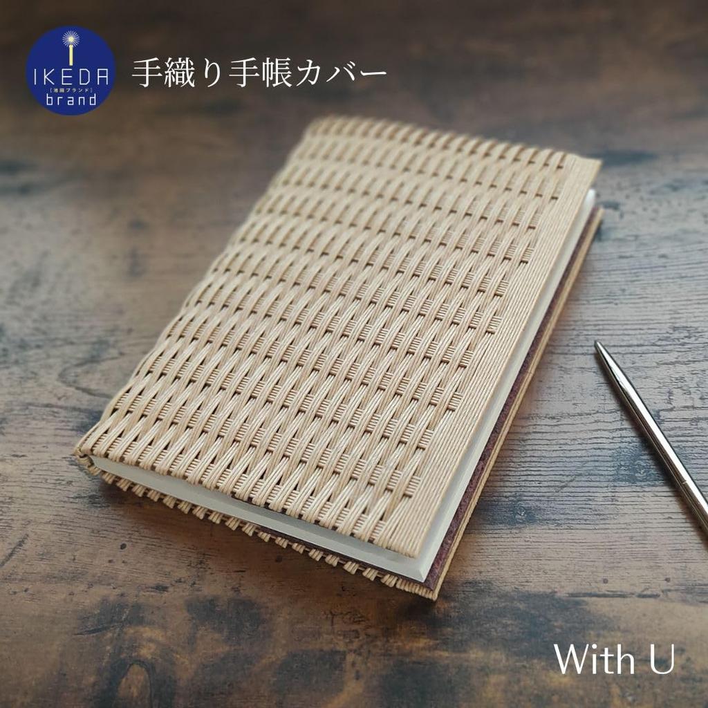 With U Handwoven Planner Cover, A5 Size, Compatible with Hobonichi Techo Cousin, with Paper Band (Natural x Cypress Bark)