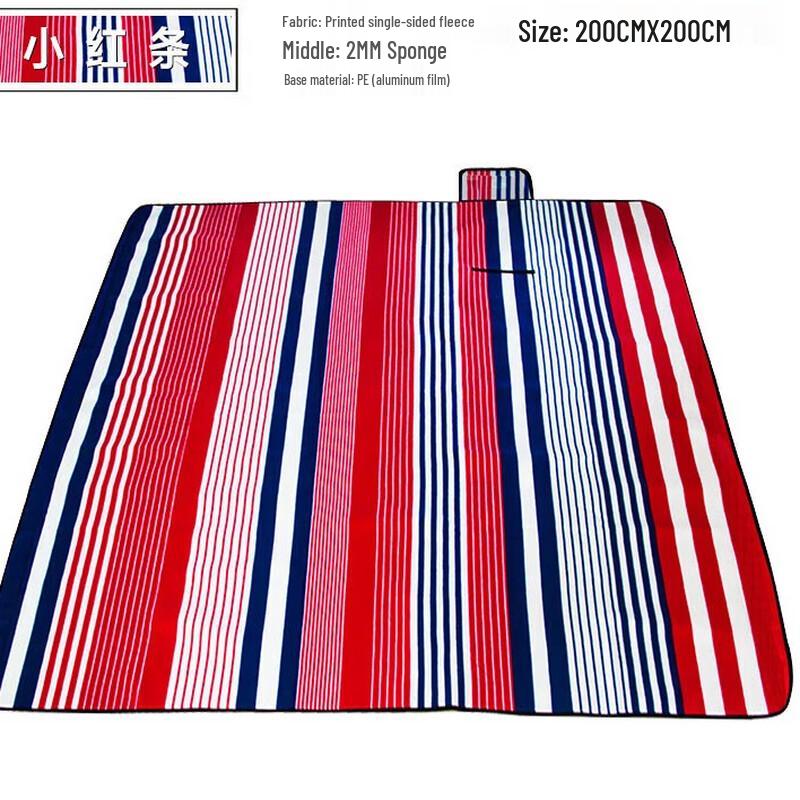Tri-polar TP1205 Waterproof Picnic Mat 200x200cm