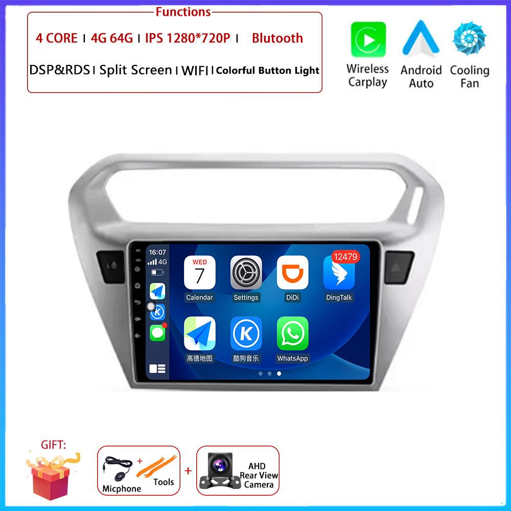 For Peugeot 301per Citroen C-Elysee CElysee 2012 - 2016 Car Android Arplay Auto Radio Navigation GPS Multimedia Video 4G AMI