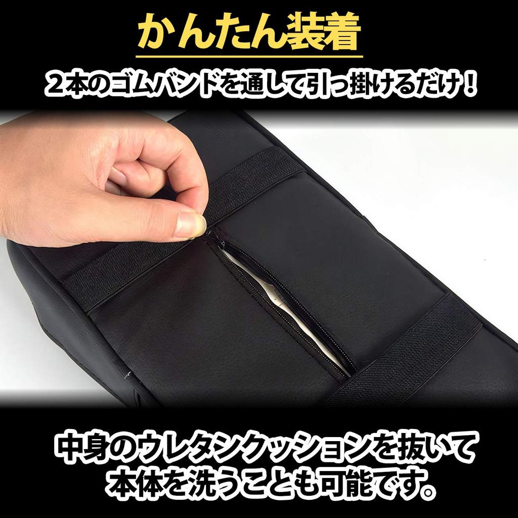 SKYBELL Armrest Cushion for BMW Mini Mini Console Box with Pocket Jack Cooper, Accessories, (Union [Black])