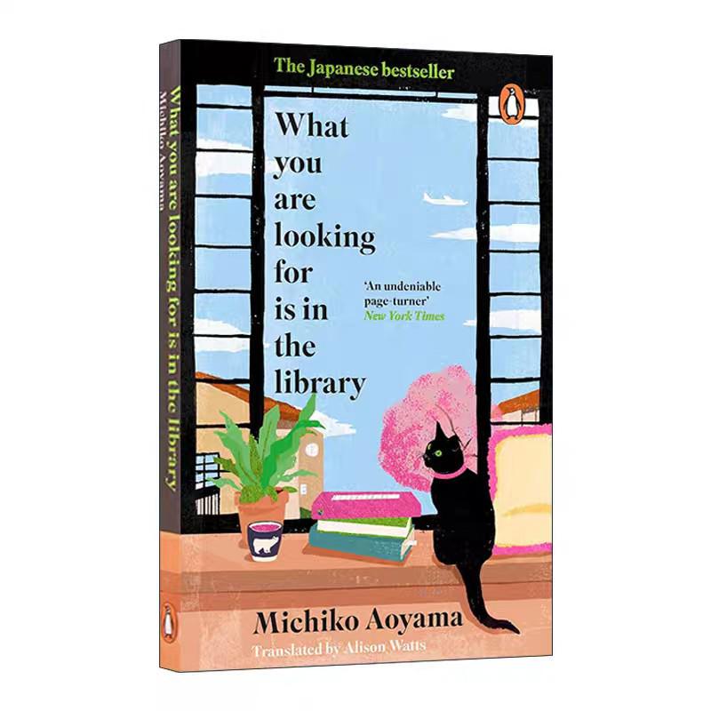 Discover Life s Treasures: The Library Reading Room (English Edition)