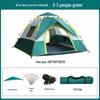 OEING Automatic Pop-Up Camping Tent