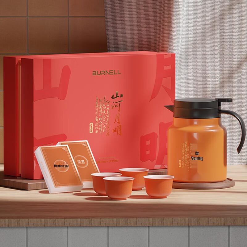 

Burnell Sanhe Yueming Ceramic Car Travel Set