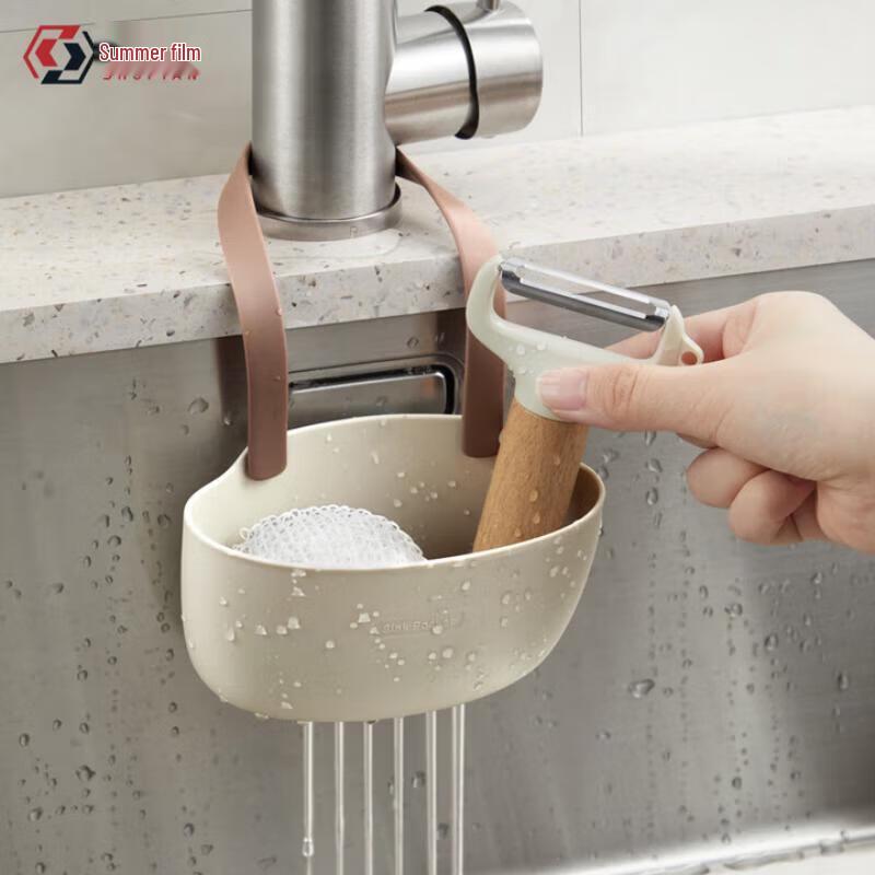 

Kitchen Sink Double-Layer Drain Storage Caddy