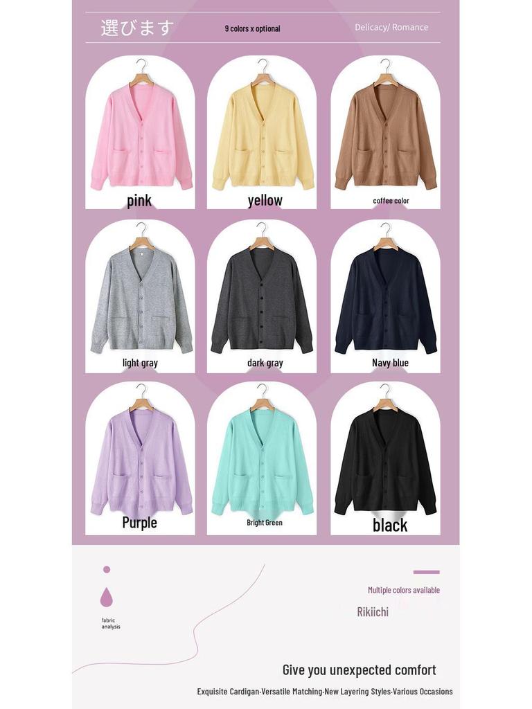 Japanese Style V-Neck Long Sleeve Knit Cardigan - Solid Color Academy Uniform