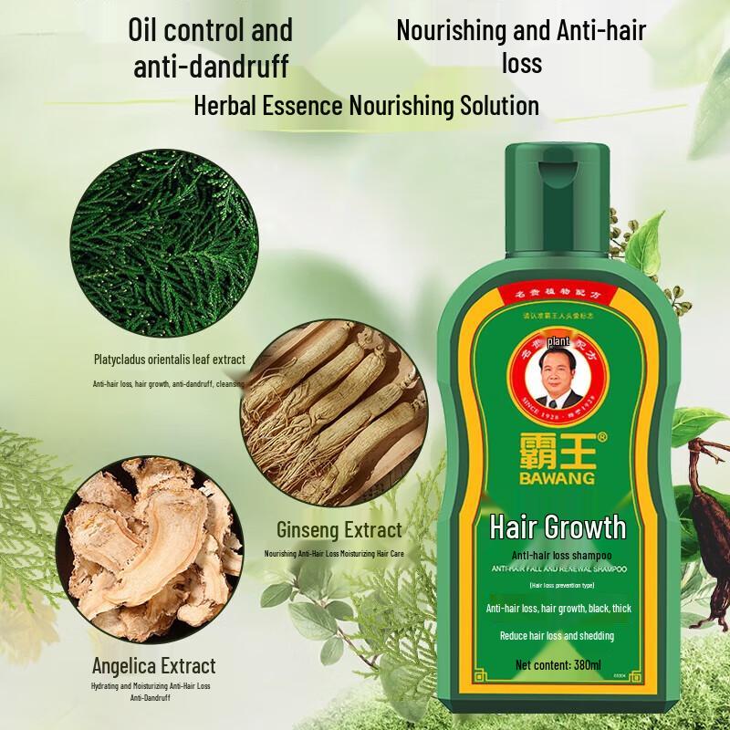 Bawang Anti-Haarausfall & Wachstums Shampoo Set